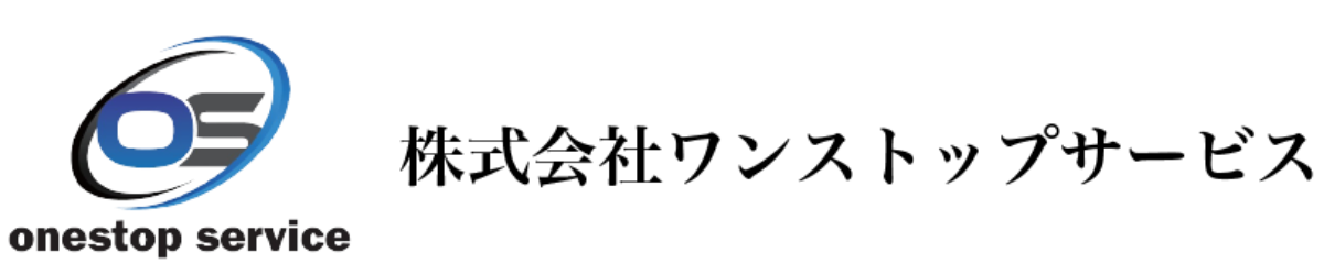 株式会社ワンストップサービスロゴ